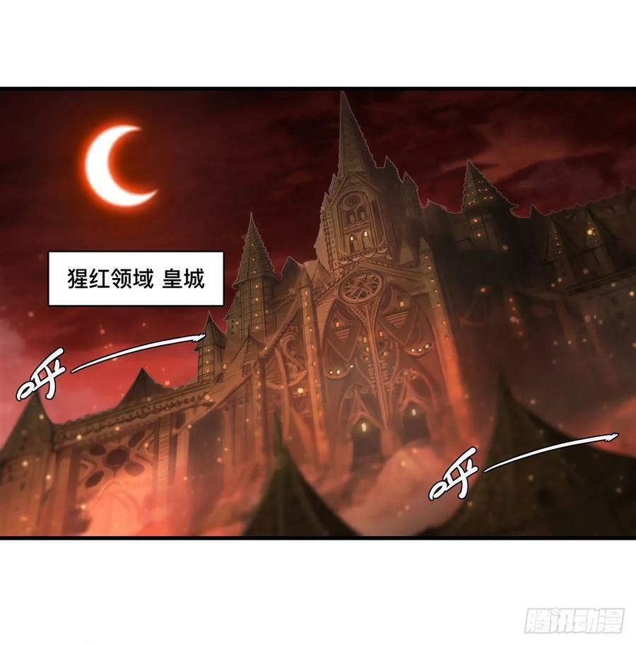 第265话 和缇娜的回忆1