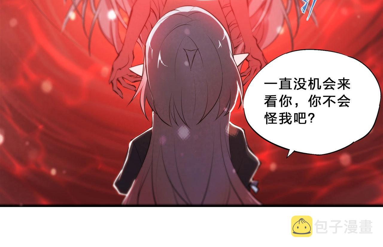 235 不惜代价的爱8