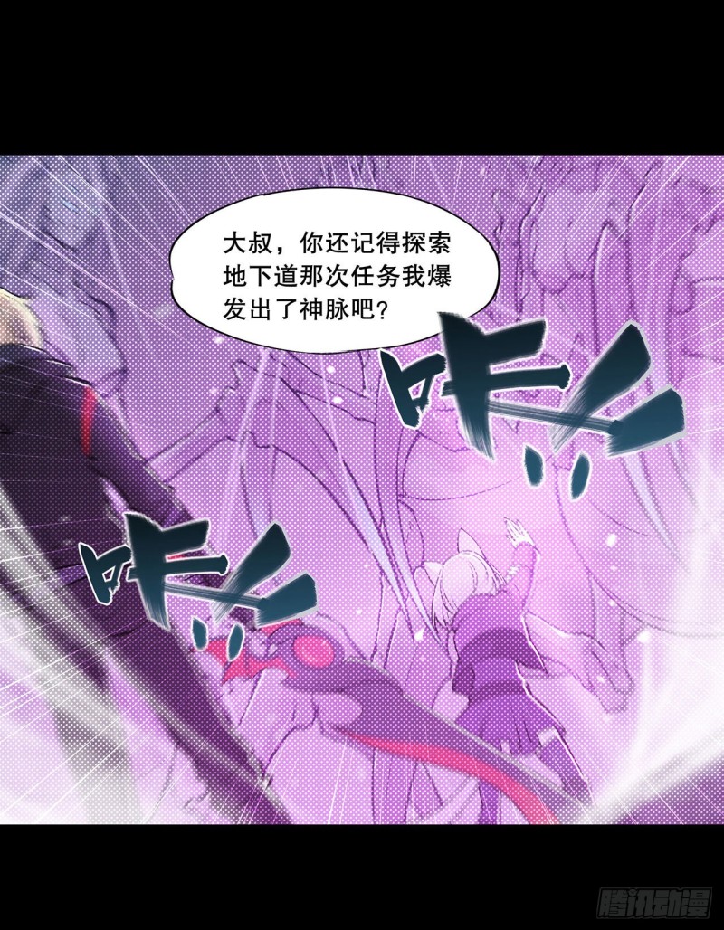 第113话 自私的愿望18