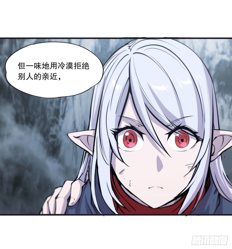 第111话 你的血很难喝30