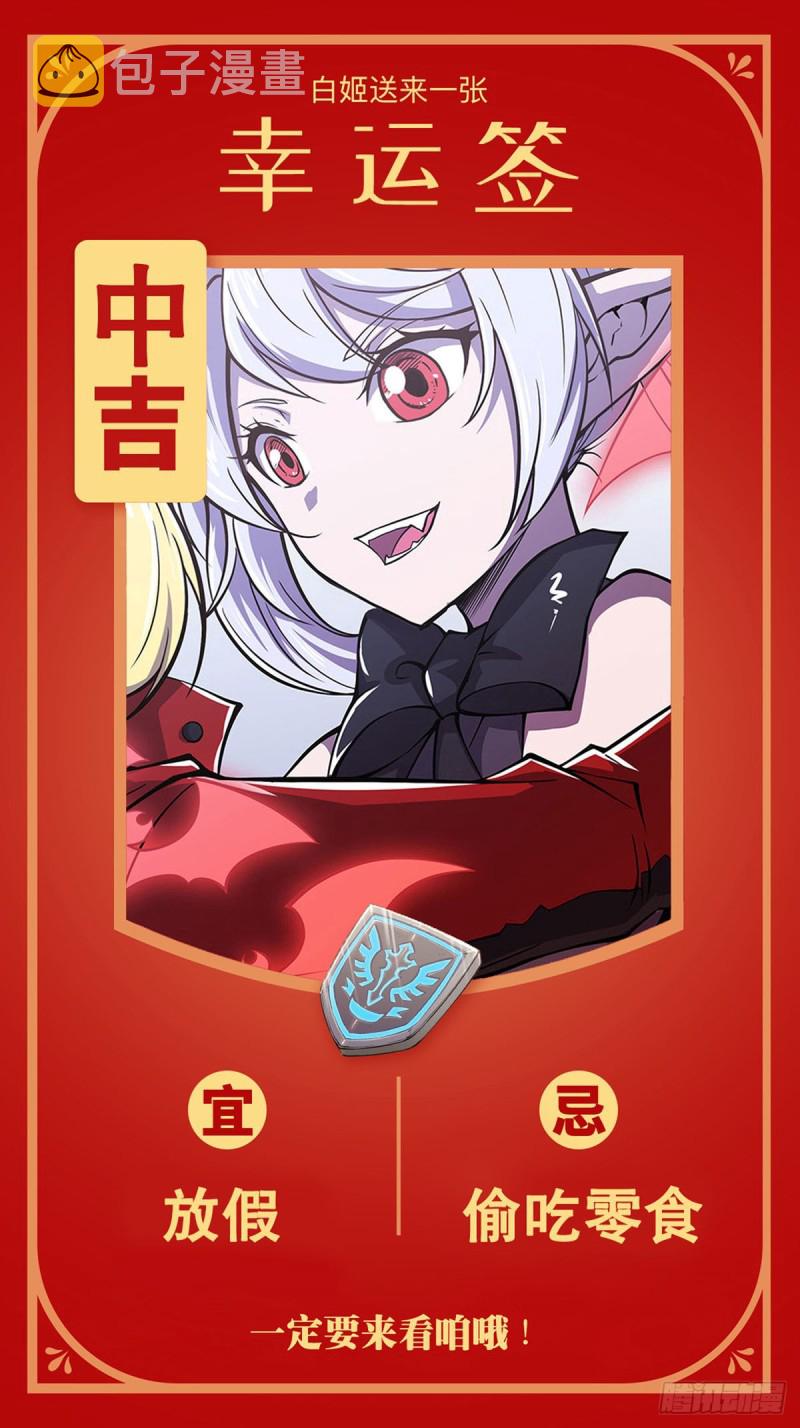 第95话 我有什么错30