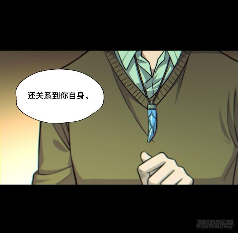 164 未完之约35