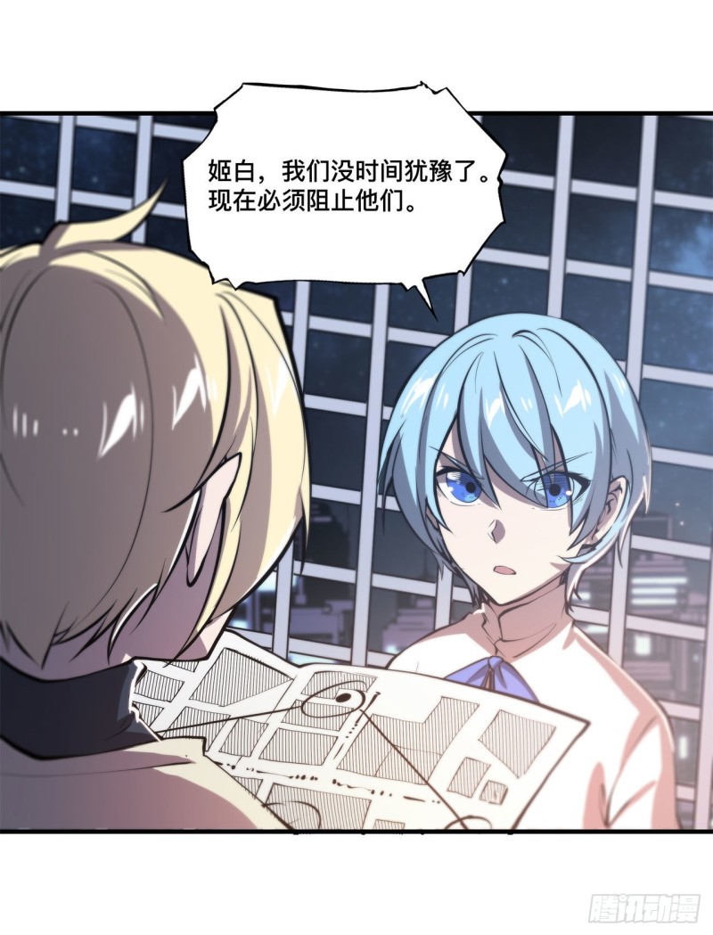 第151话 樱蝶35