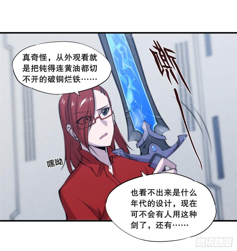 167 陈年往事21