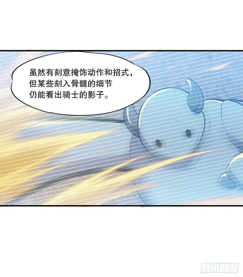 第09话2
