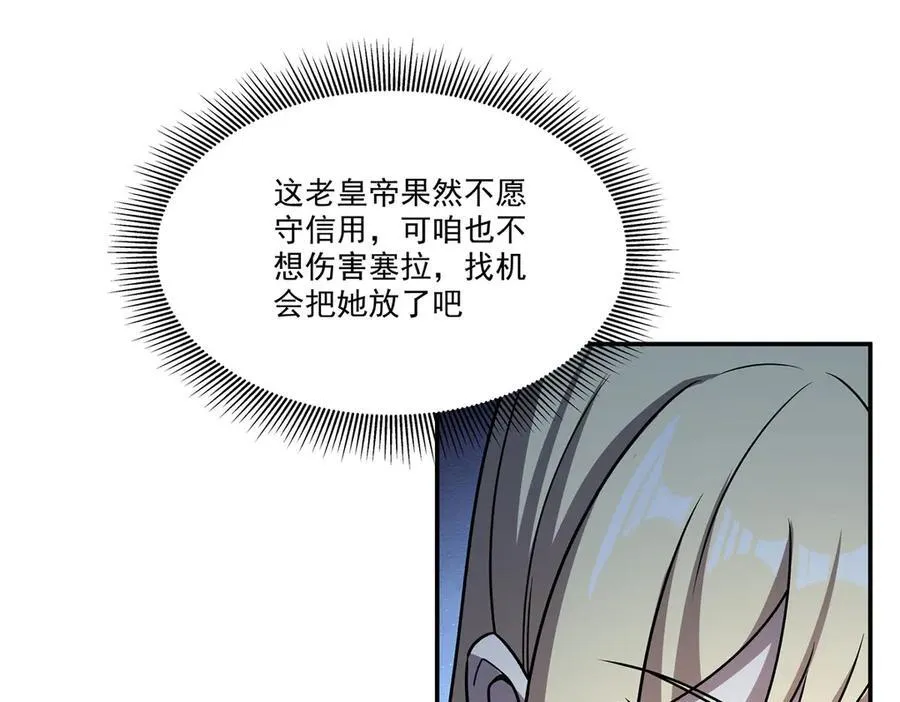第323话 配合109