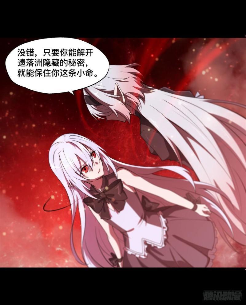 187 危在旦夕28