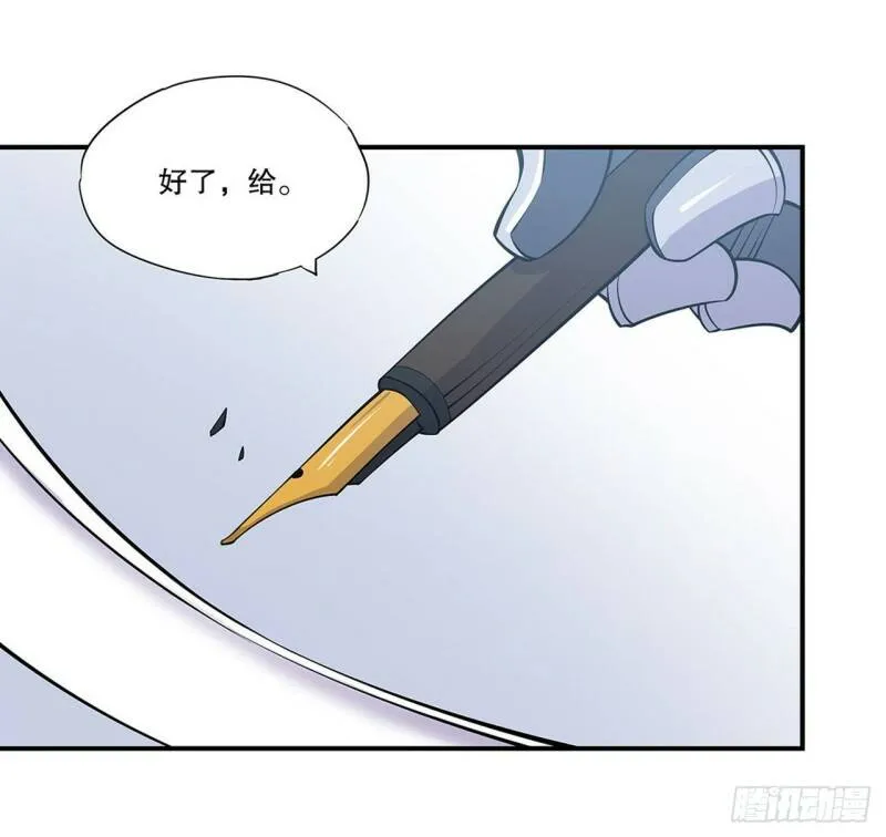 她想试探我？！11