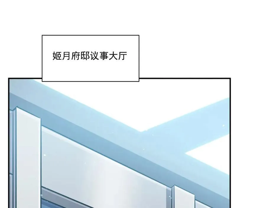 第310话 怀疑3