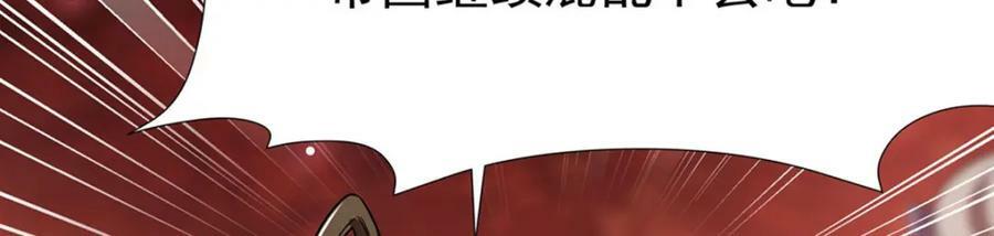 第276话 反噬66
