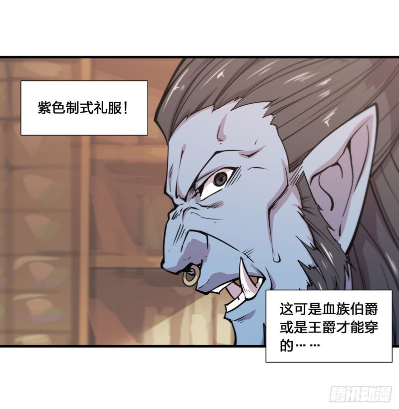 第123话 警告2