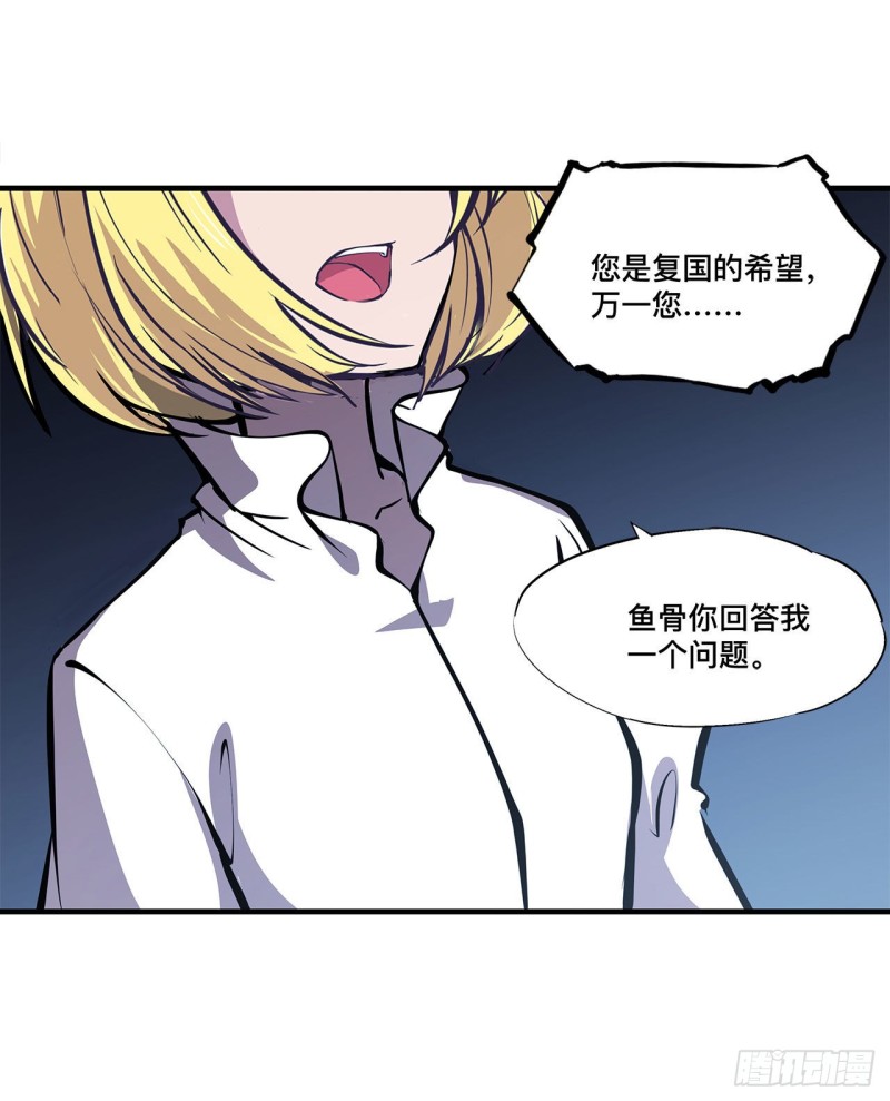 第123话 警告35