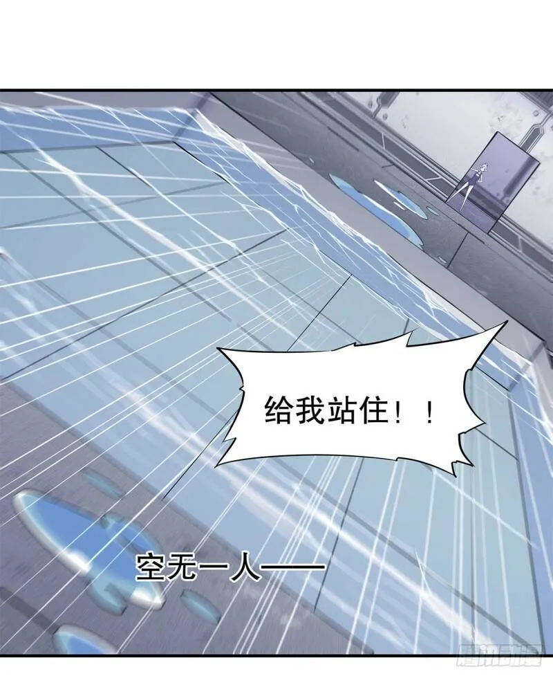 她是谁？！19