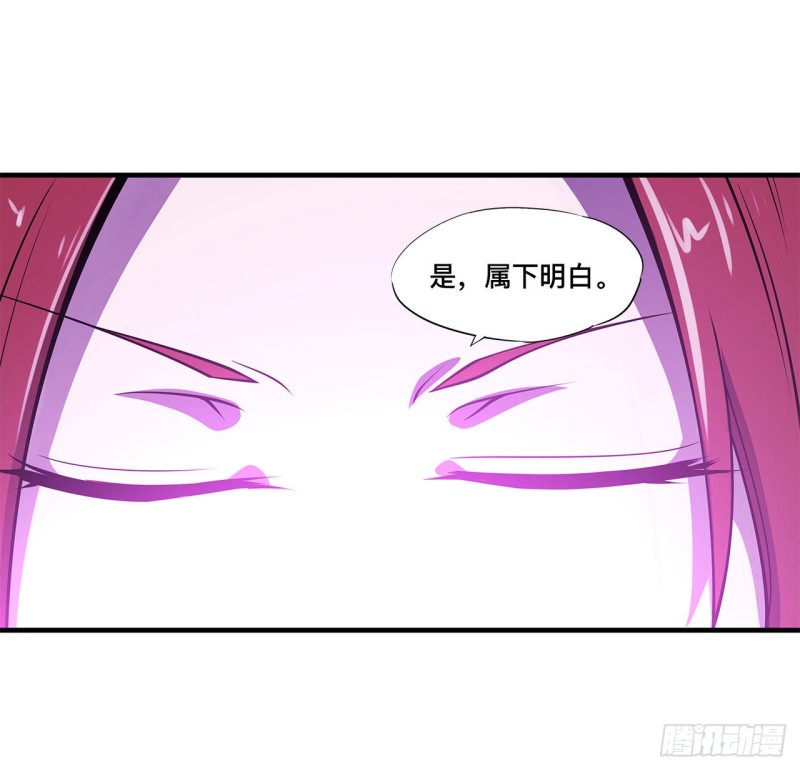 第152话 灵魂寂灭阵37