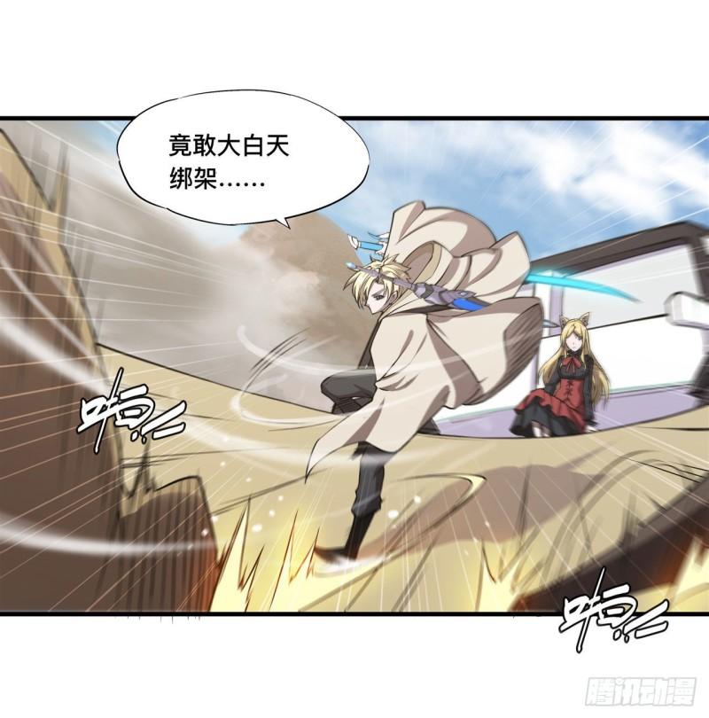 189 英雄救美34