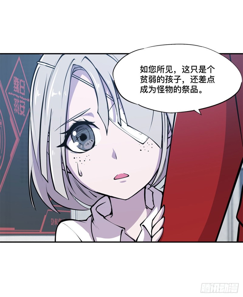 第88话 危机1