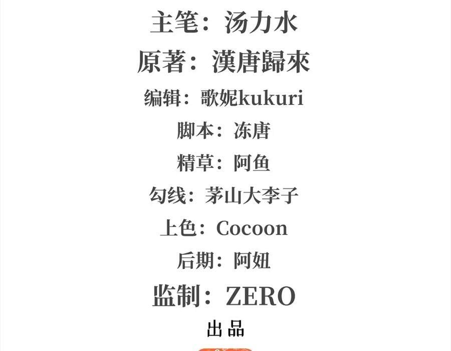 第280话 赴死1