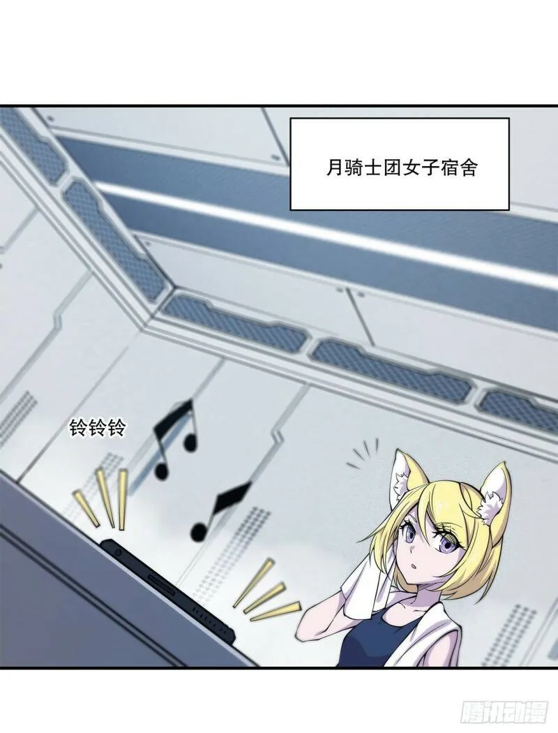 别拖后腿18