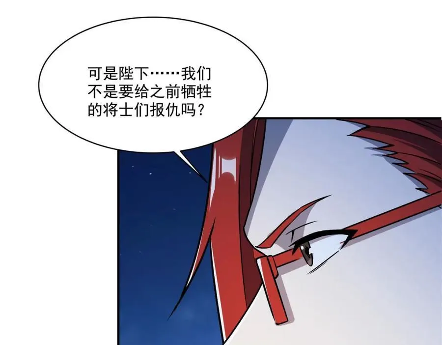 第314话 战火打响63