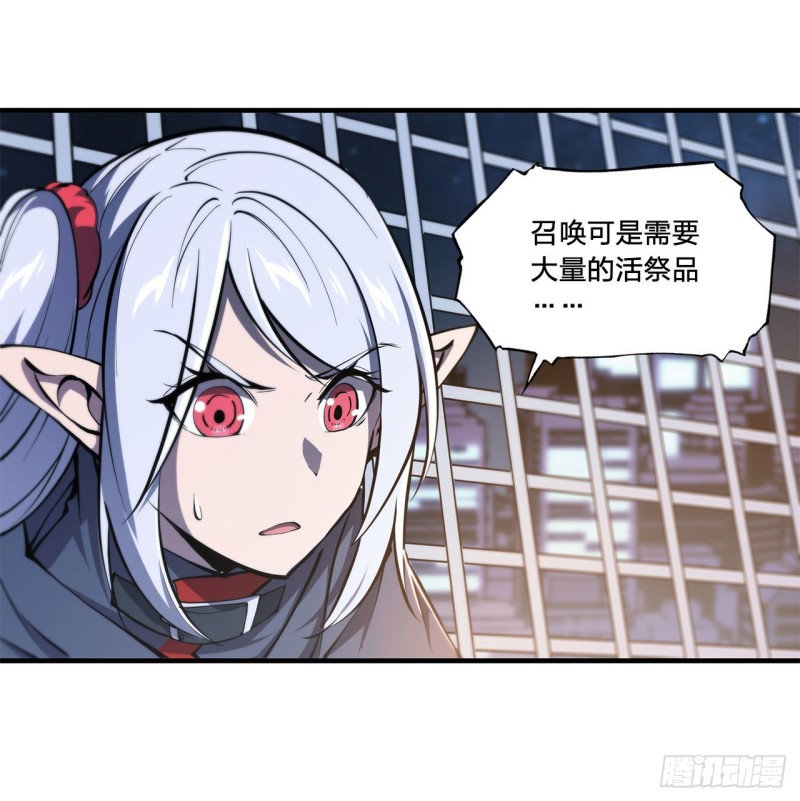 第151话 樱蝶31