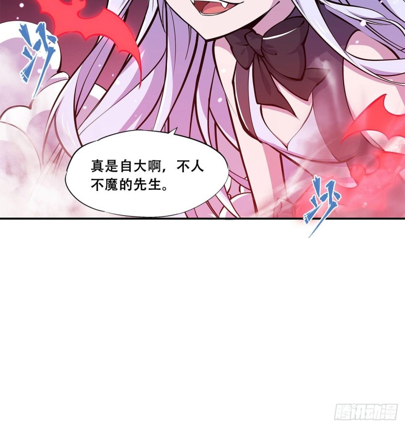 第91话 兄妹的秘密39