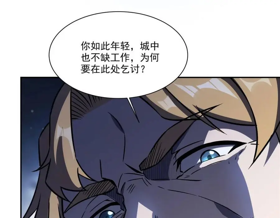 第295话 深入敌营29