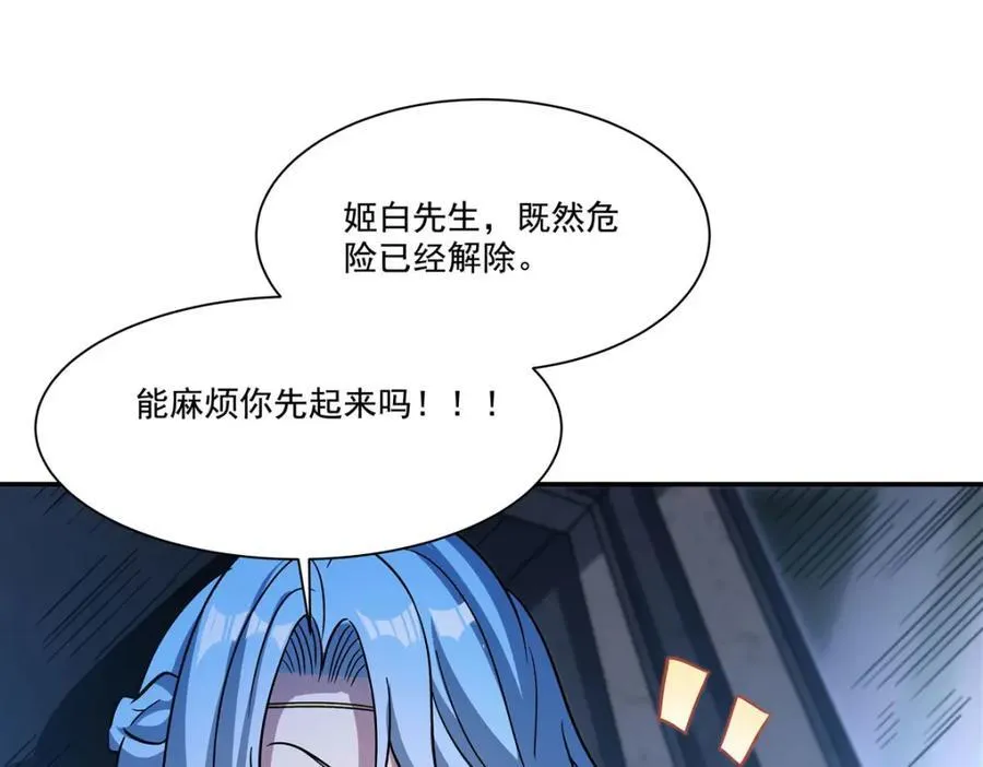 第308话 月煌138
