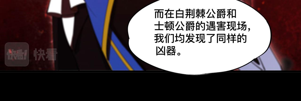 第254话 捕捉白姬46