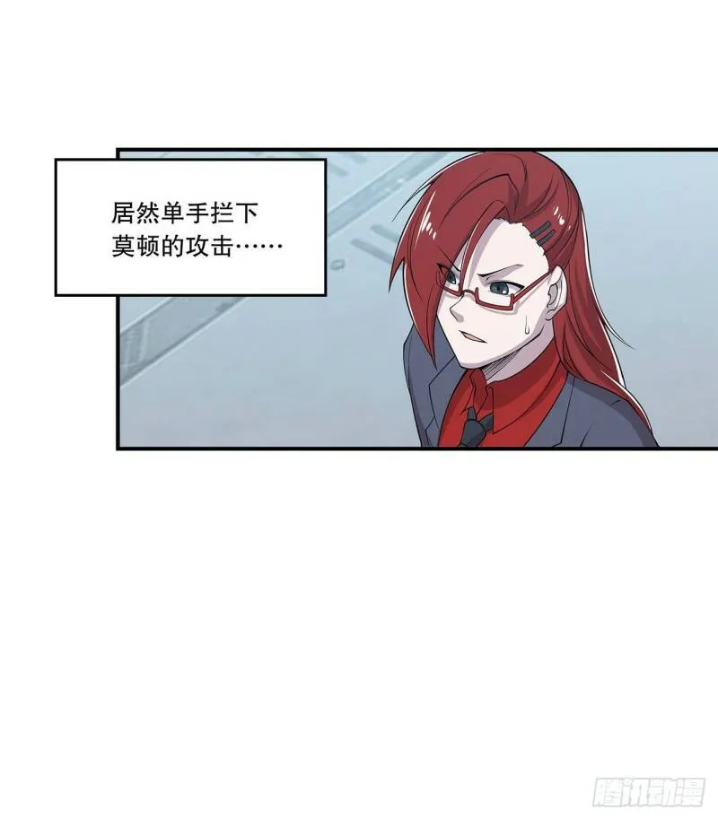 第14话2