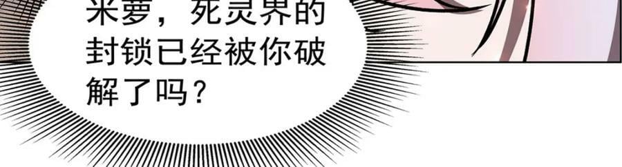 第278话 威胁87