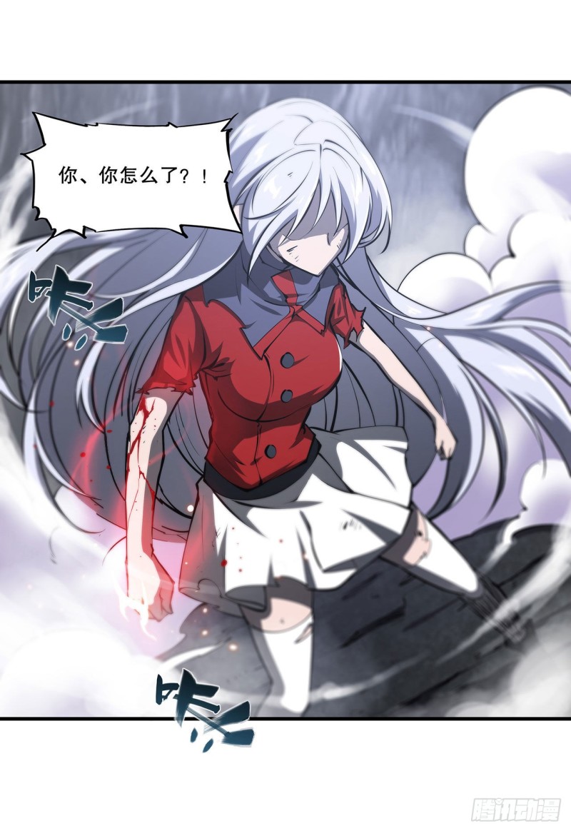 第106话 诅咒2