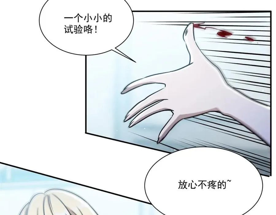 第312话 血液测试31