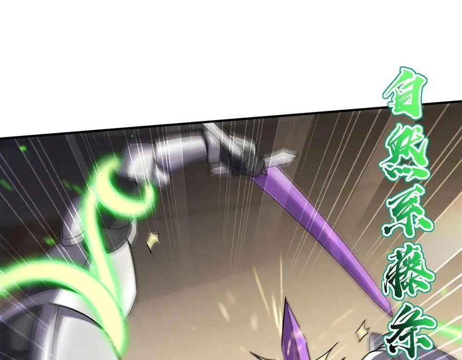 第327话 白金兽耳娘113