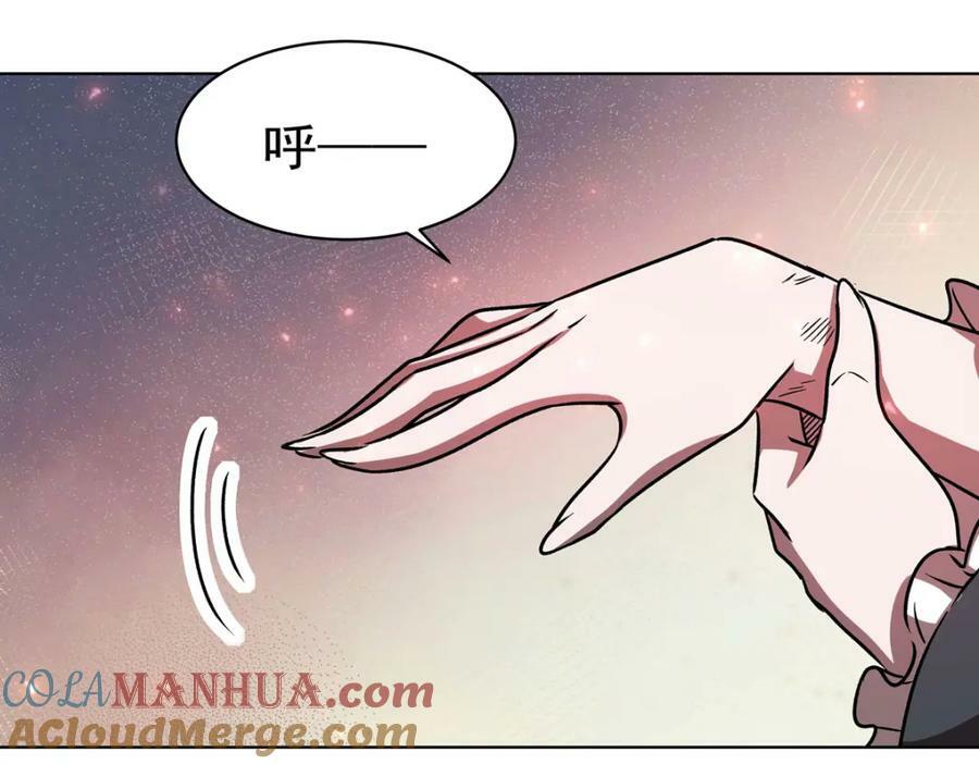 第278话 威胁112