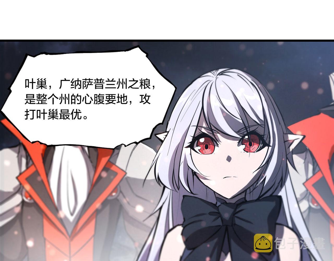 229 攻城115