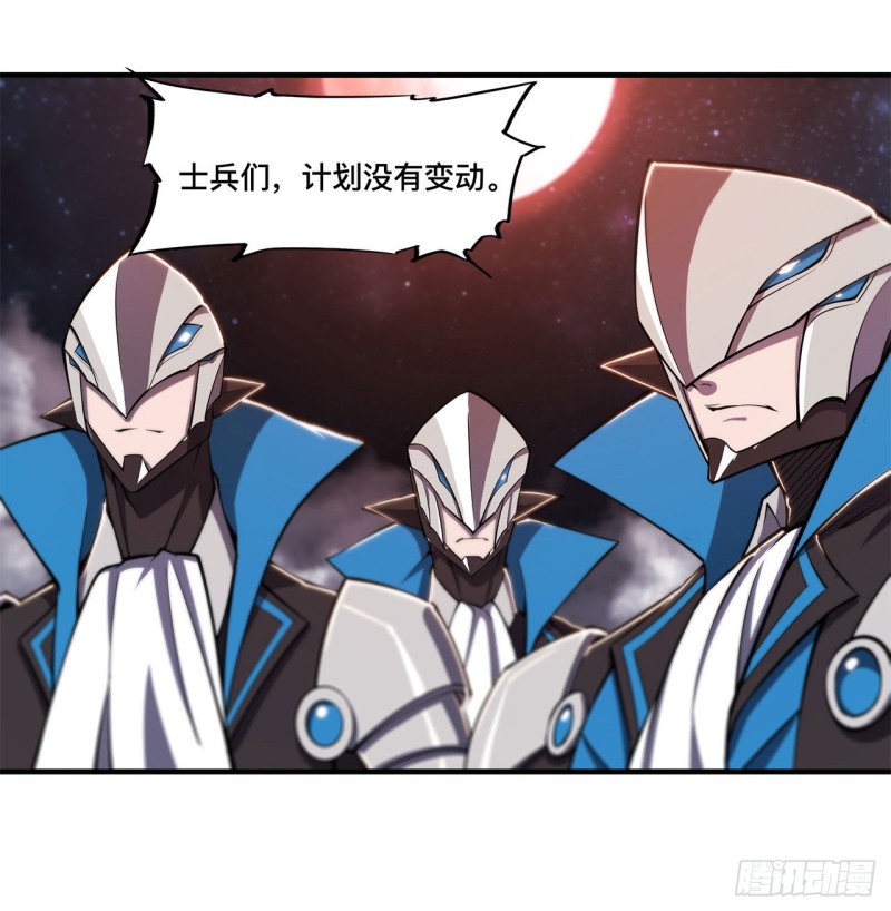 第127话 大军临城23