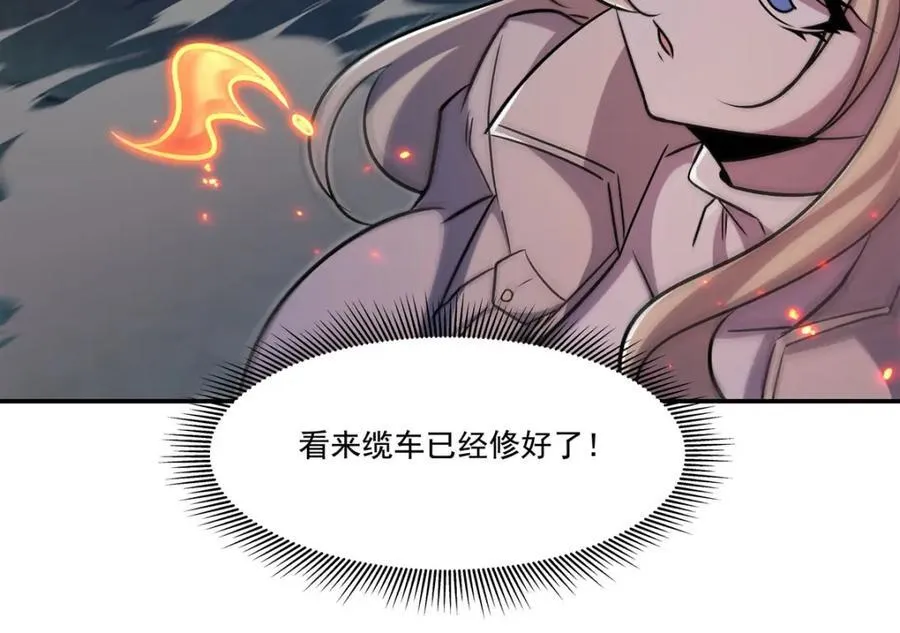 第308话 月煌110