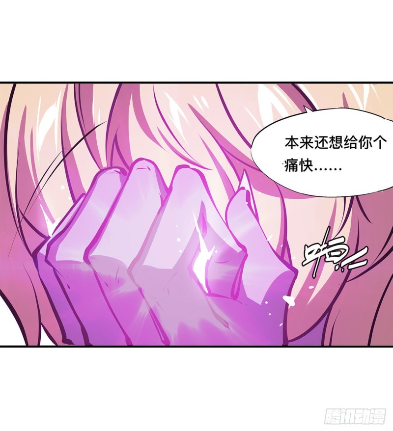 第97话 姬白觉醒8