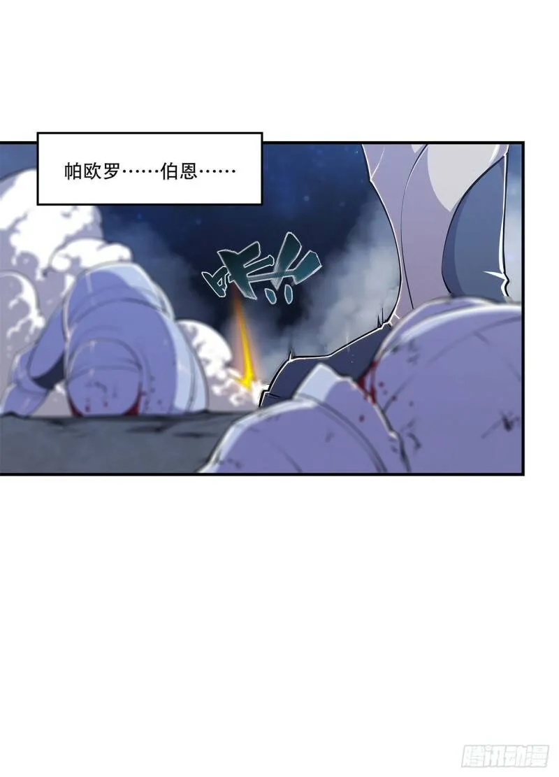 人类危在旦夕！15