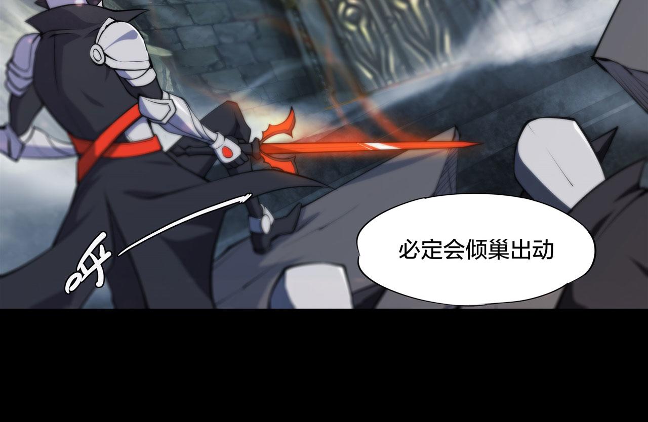 229 攻城94