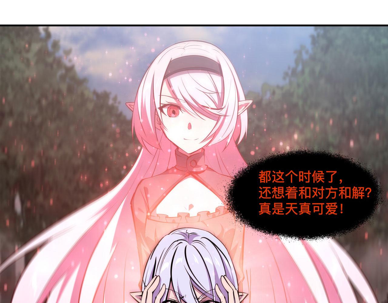 226 爱恨纠缠71