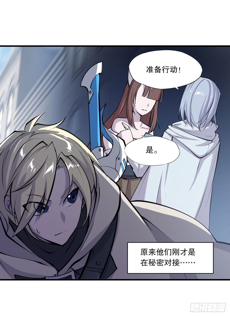 第118话 抓捕21