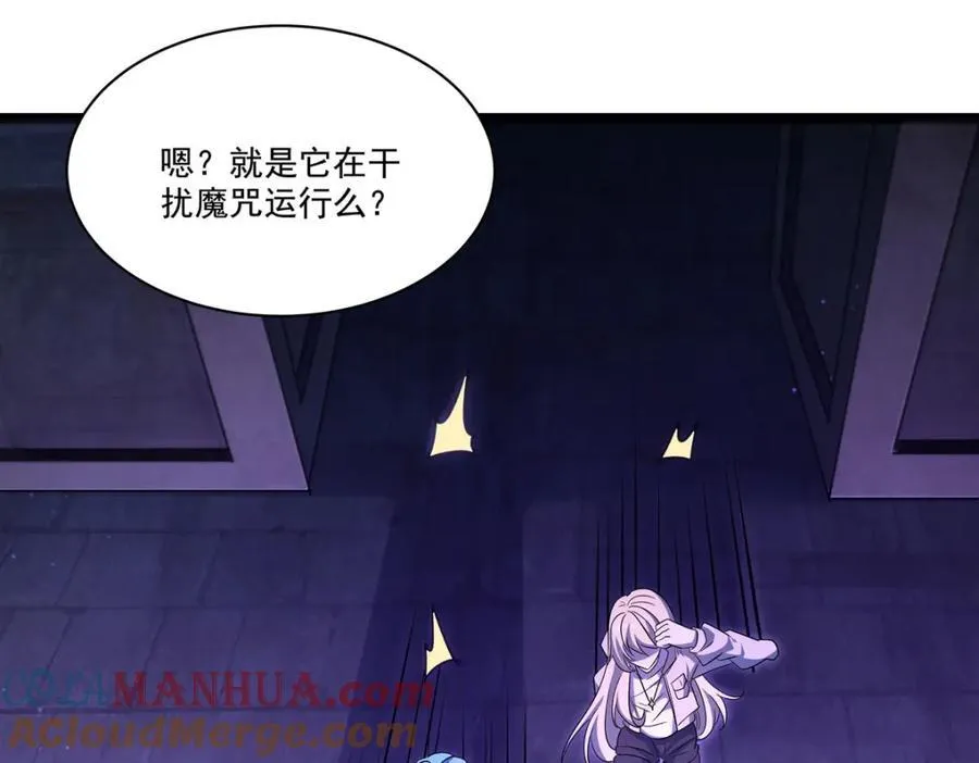 第307话 冥冥注定112