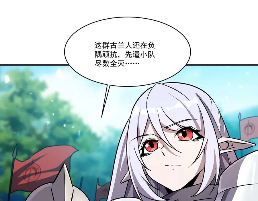 第325话 再会月骑士123