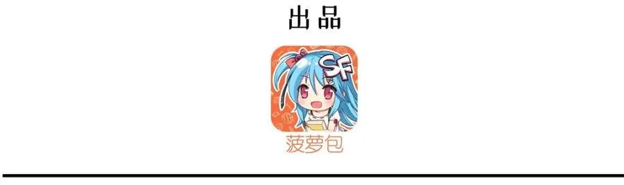 第311话 暴露2