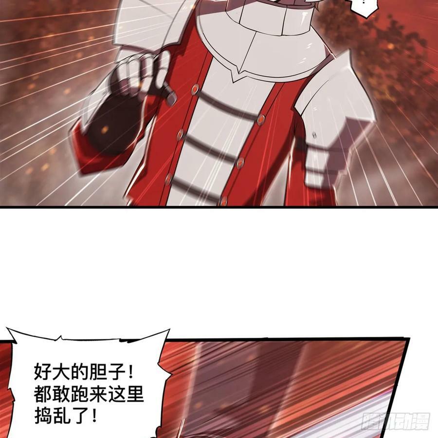 第263话 到达莱福诺44