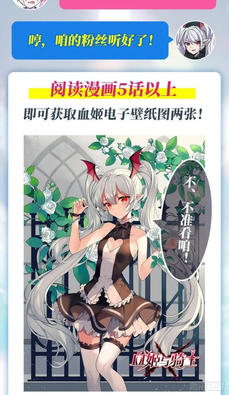 她想试探我？！36