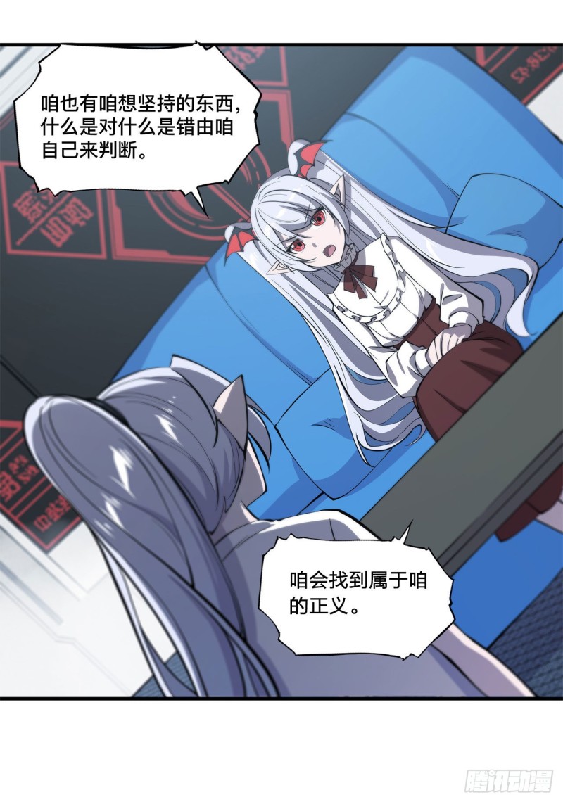 第134话 内食19