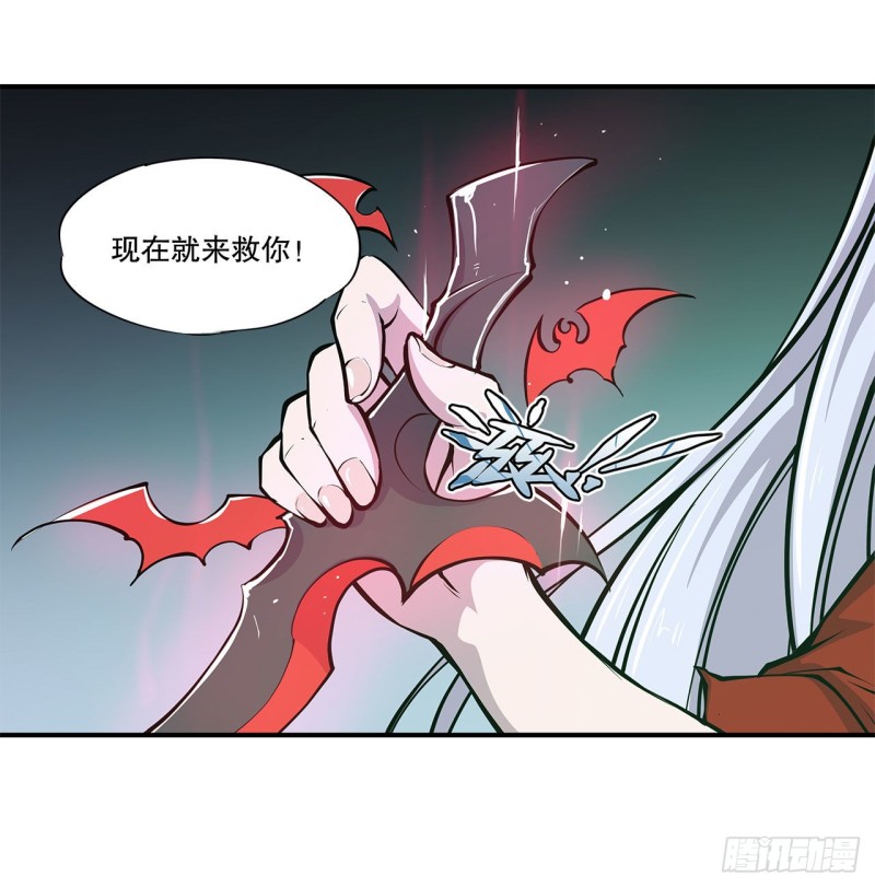 第64话 救我33
