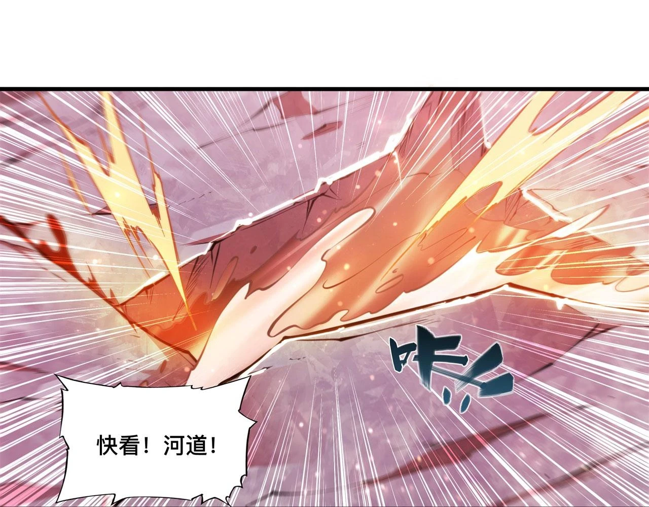 第259话 霸气侧漏35
